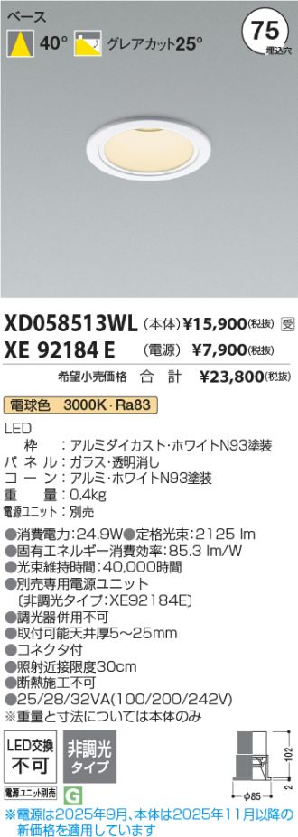 XD058513WL