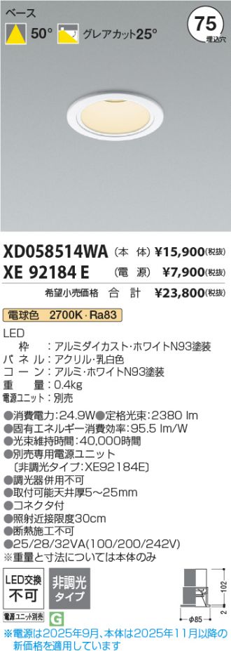 XD058514WA