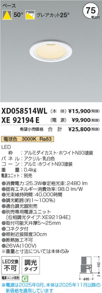XD058514WL-XE92194E