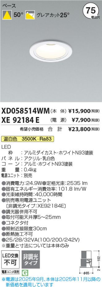 XD058514WM