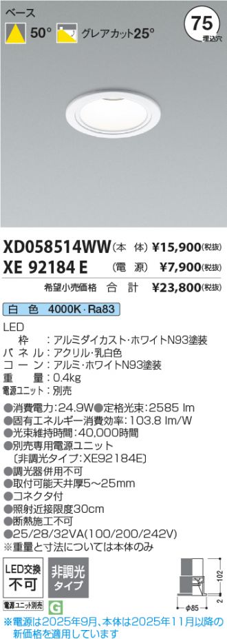 XD058514WW