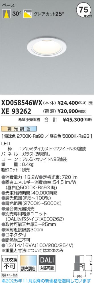 XD058546WX