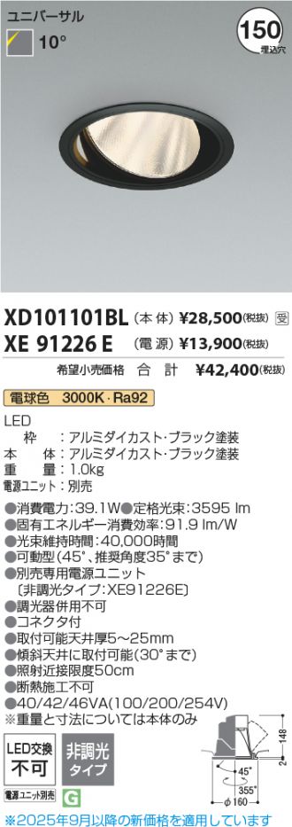 XD101101BL-XE91226E