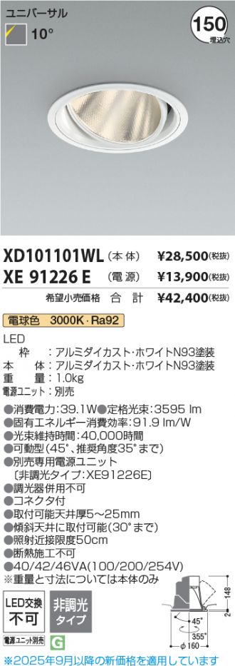XD101101WL-XE91226E