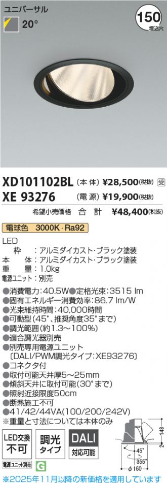 XD101102BL-XE93276
