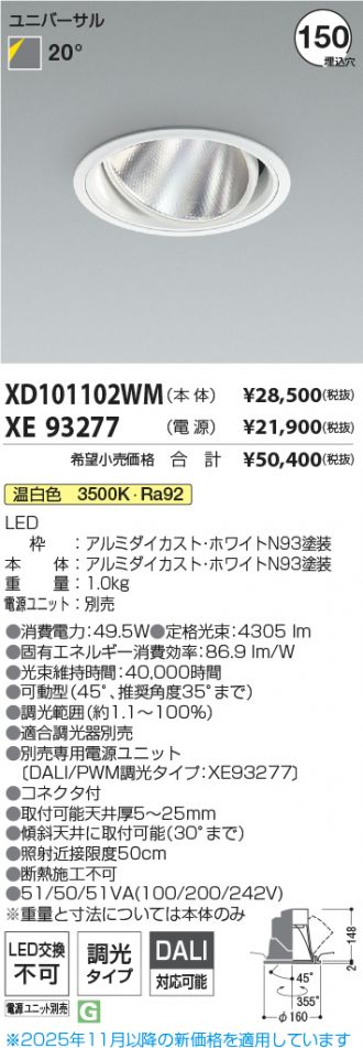 XD101102WM-XE93277