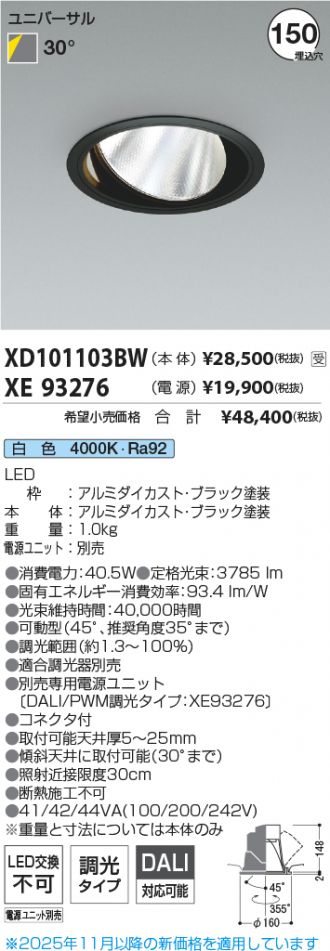 XD101103BW-XE93276