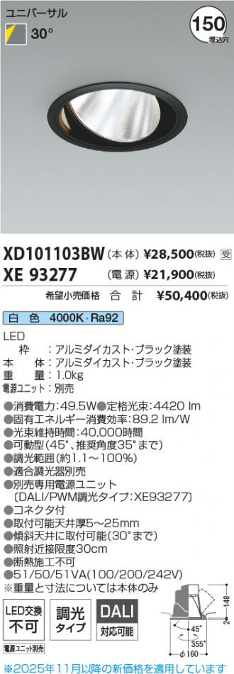 XD101103BW-XE93277