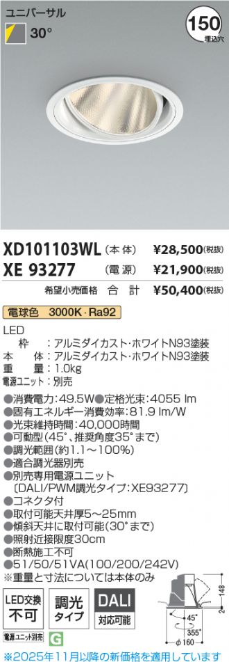 XD101103WL-XE93277