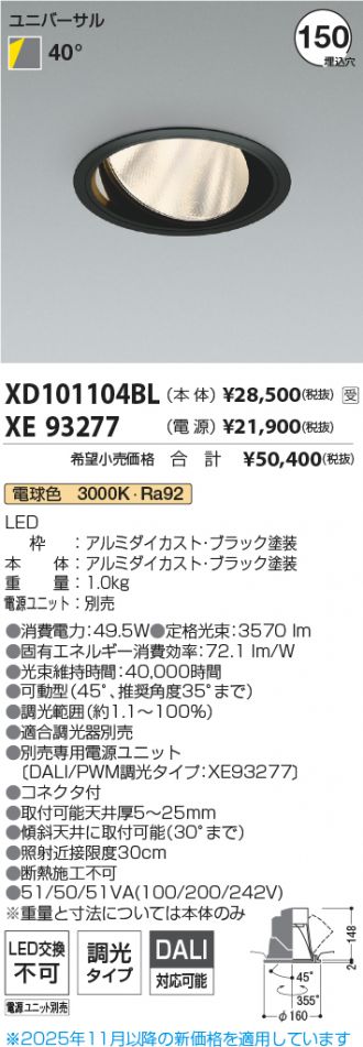XD101104BL-XE93277