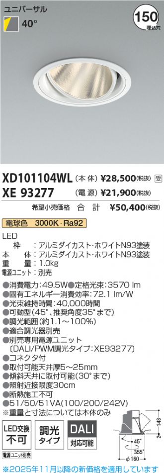 XD101104WL-XE93277