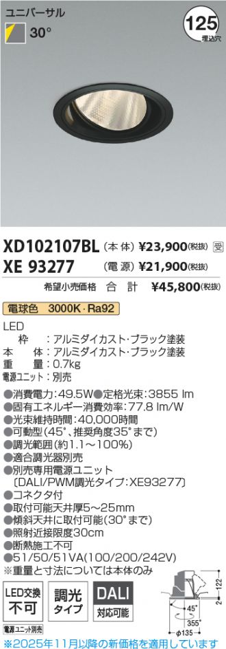 XD102107BL-XE93277