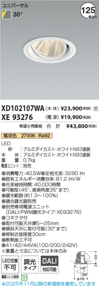 XD102107WA-XE93276