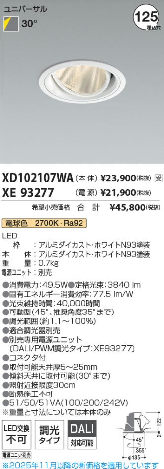 XD102107WA-XE93277