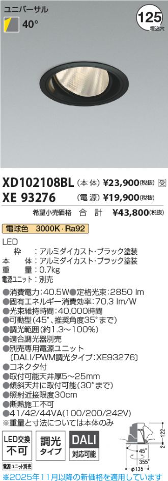 XD102108BL-XE93276