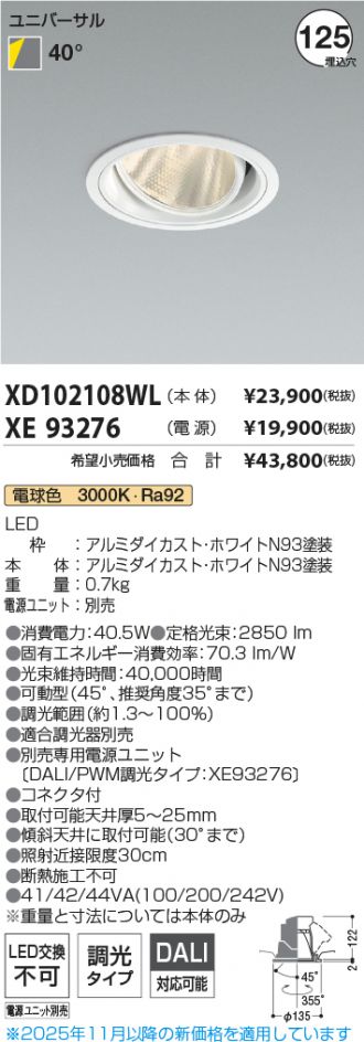 XD102108WL-XE93276