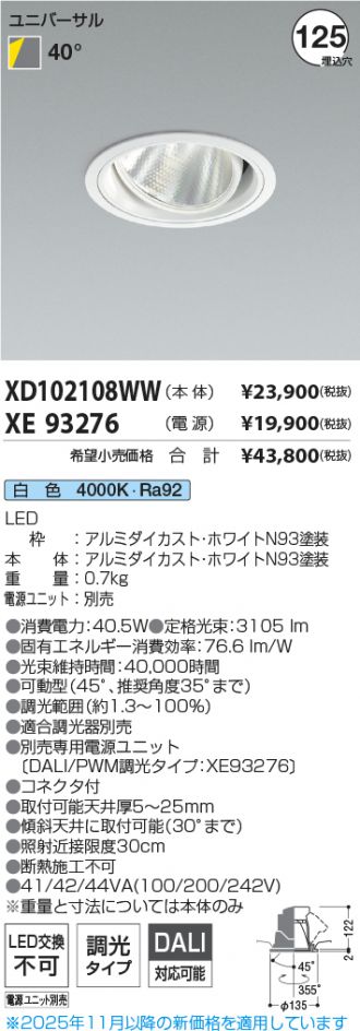 XD102108WW-XE93276