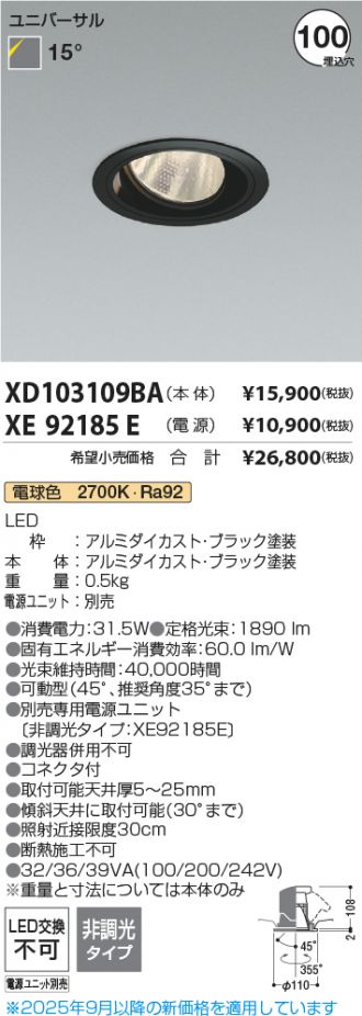 XD103109BA-XE92185E