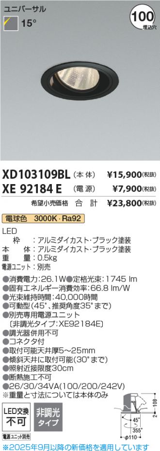 XD103109BL-XE92184E