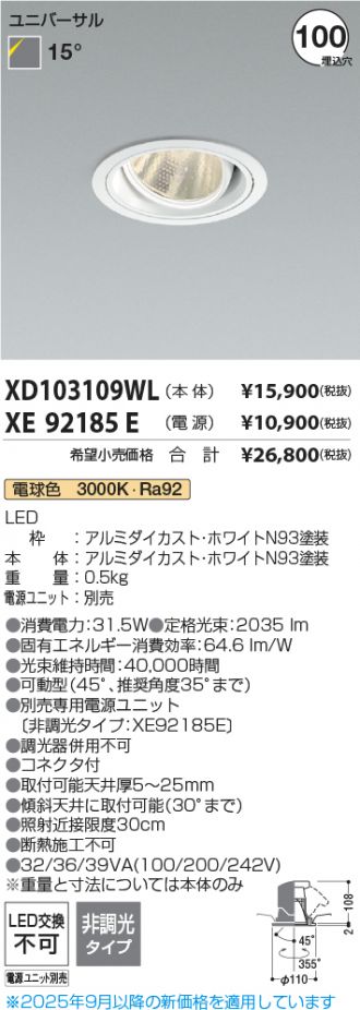 XD103109WL-XE92185E