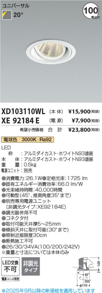 XD103110WL-XE92184E