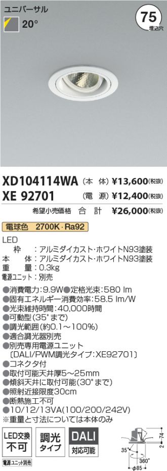 XD104114WA-XE92701