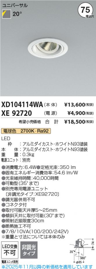XD104114WA-XE92720