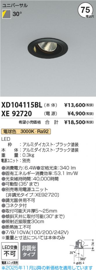 XD104115BL-XE92720