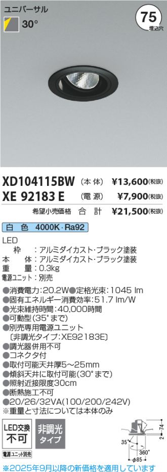 XD104115BW-XE92183E