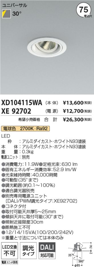 XD104115WA-XE92702