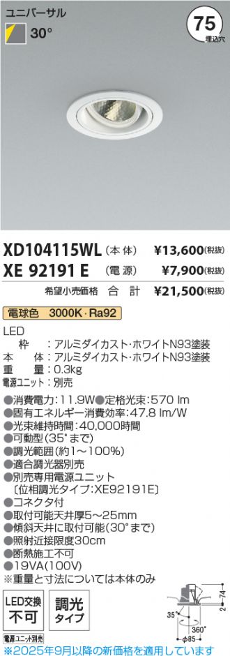 XD104115WL-XE92191E