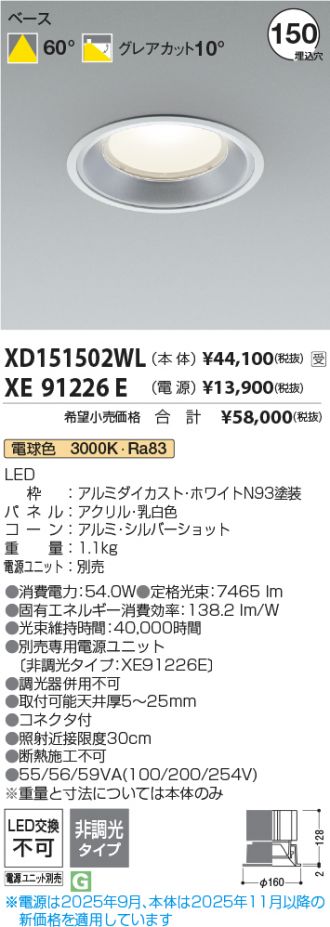 XD151502WL