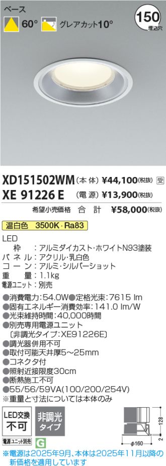 XD151502WM