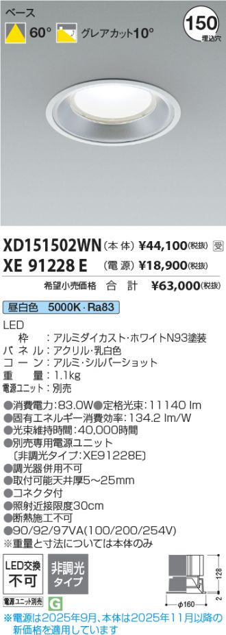 XD151502WN-XE91228E