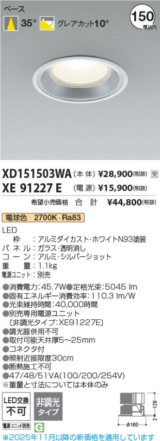 XD151503WA-XE91227E