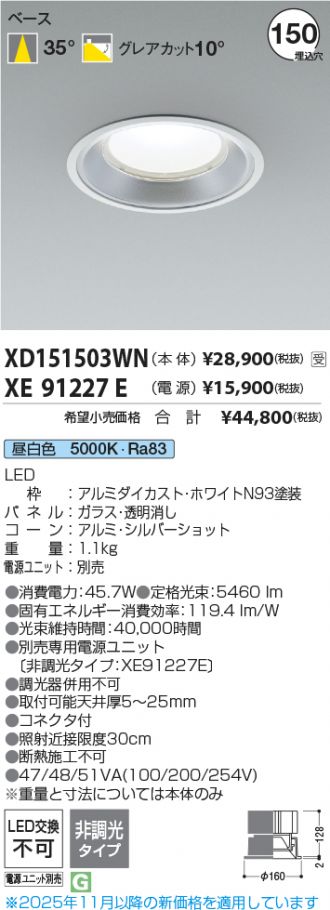 XD151503WN-XE91227E