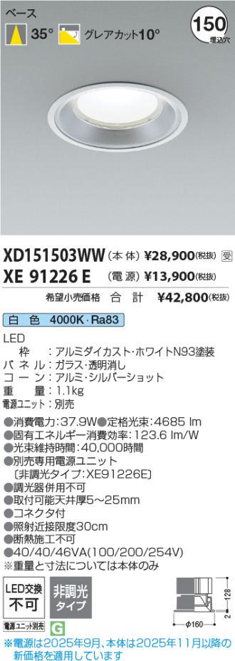XD151503WW