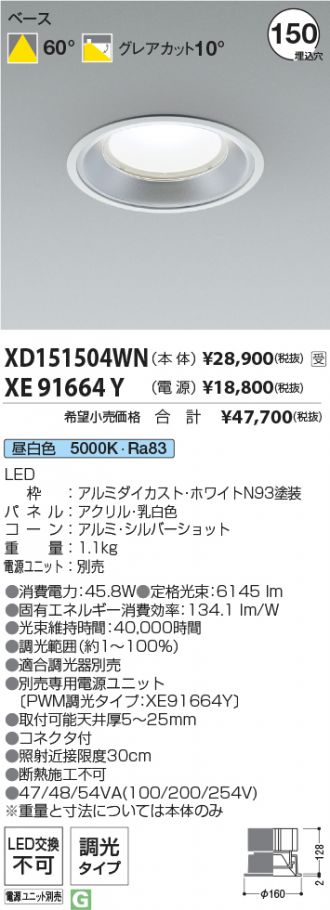XD151504WN-XE91664Y