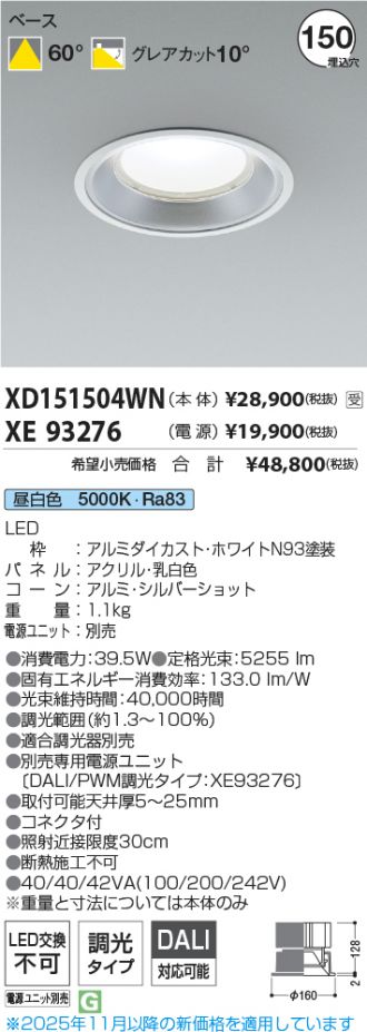 XD151504WN-XE93276
