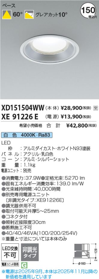 XD151504WW