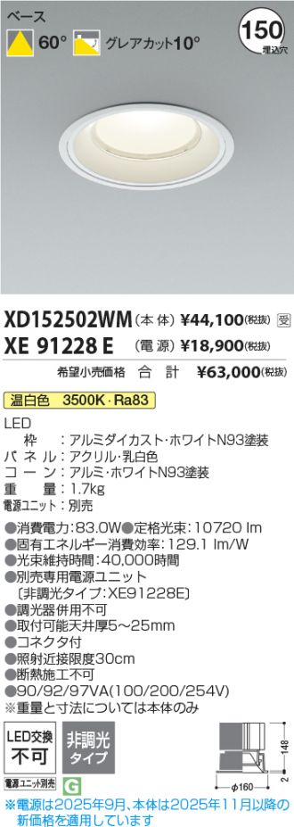 XD152502WM-XE91228E