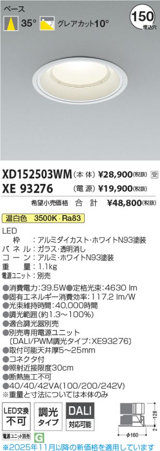 XD152503WM-XE93276