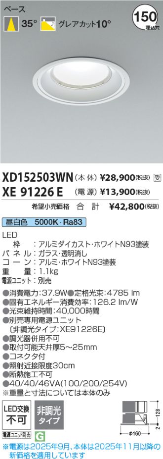 XD152503WN