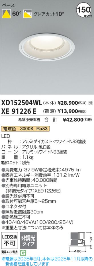 XD152504WL
