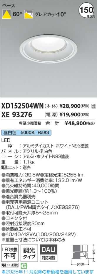 XD152504WN-XE93276