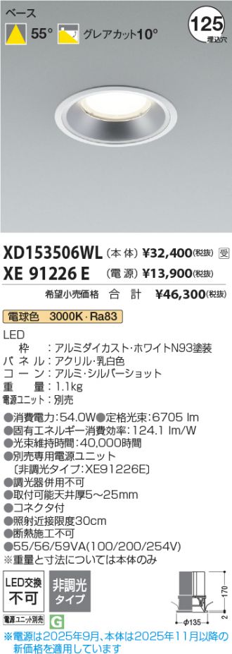 XD153506WL