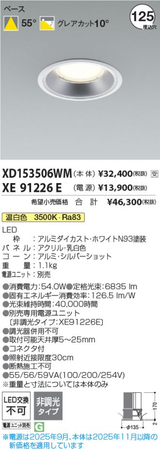 XD153506WM