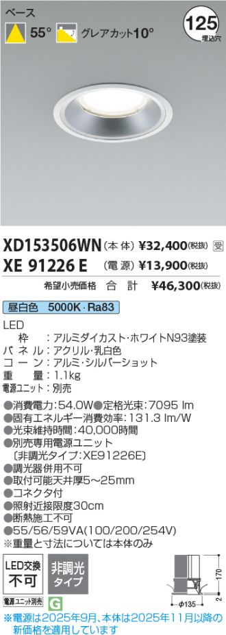 XD153506WN