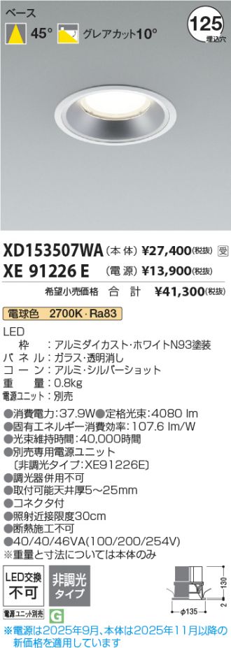XD153507WA