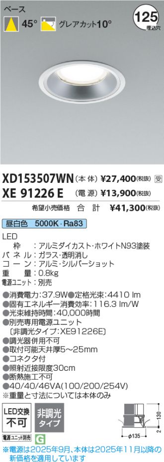 XD153507WN